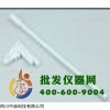 磁力攪拌芯MSBAR20