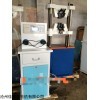 30T/60T/100T試驗機價格 質量