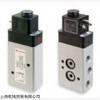 .9100.024.00 英國(guó)諾冠先導(dǎo)式電磁閥