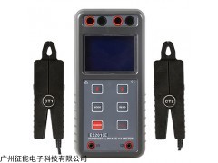 双钳功率测试仪征能