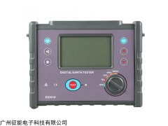 简易接地电阻测试仪征能