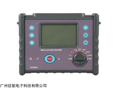 2500V兆欧表征能