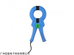 大口径钳式电流互感器征能