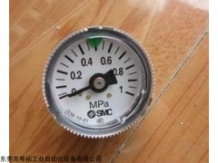 大同市smc真空压力表%smc()有限公司