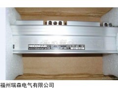 LIC4113光栅尺价格，海德汉LIC4113光栅尺