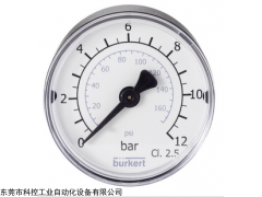 burkert氣體壓力表銷售,burkert成都經(jīng)銷商
