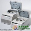 Heraeus PICO 21离心机