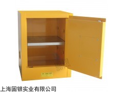 上海固銀4加侖化學(xué)品防爆柜,弱腐蝕安全柜,防火柜