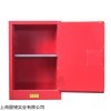 固銀12加侖工業(yè)防爆柜,弱酸堿存儲柜,?；饭?></a></div>
                          <div   id=