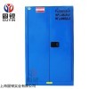 上海60加仑弱腐蚀防爆柜,危化品柜,防火柜现货