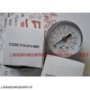 不銹鋼壓力表，現(xiàn)貨18-013-990，norgren壓力表