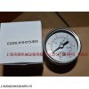 進(jìn)口壓力表，現(xiàn)貨18-013-991，norgren壓力表