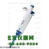 Proline 固定单道移液器