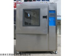 軍標砂塵試驗箱 哪家價格