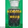 炭ZS-15型溶剂回收用颗粒活性炭