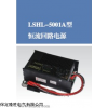 LSHL-5001A