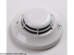 JTY-GM-JLDS1 點(diǎn)型光電感煙火災(zāi)探測(cè)器