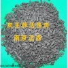 炭ZS-19型污水处理专用活性炭