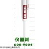 Thermo Finnpipette可调移液器