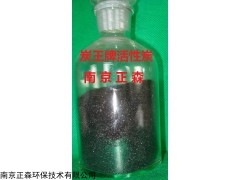 炭ZS-24型酒类专用活性炭
