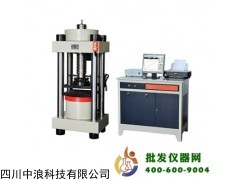 YAW-2000微机控制压力机