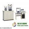 YAW-300C微机控制压力机(抗压抗折)