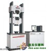 微機(jī)顯示液壓試驗(yàn)機(jī)XBY4106S