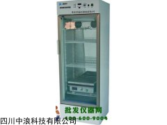 霉菌培养箱LRH-150-MS