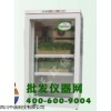 FYX-100种子发芽箱