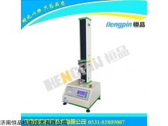 測塑料制品的拉力機(jī)/拉伸檢測的拉力試驗(yàn)機(jī)/電子拉力試驗(yàn)機(jī)