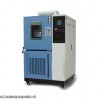 超低湿恒温恒湿试验箱