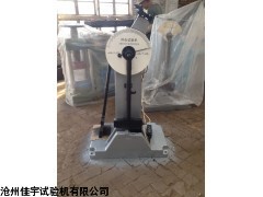 江蘇出售二手沖擊試驗機質(zhì)·二手沖擊試驗機產(chǎn)品特點