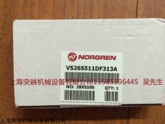 VS26S517DF213A，norgren紡織電磁閥