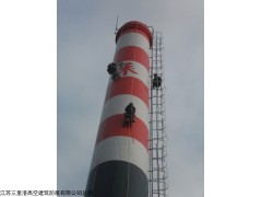 煙囪外壁寫字