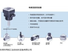 宝德8035流量计说明书,BURKERT流量计价格