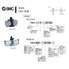 smc增壓泵vba選型手冊,日本SMC氣動元件