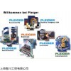 全新PLEIGER液压马达