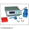 北京辰泰克白水泥全自動白度計ADCI-60-W