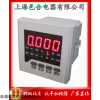 YH-D81单相多功能表全电量带变送多功能电力仪表 可监控