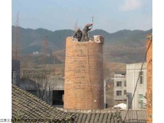咸阳烟囱拆除公司