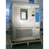 智能大型恒溫恒濕測試設(shè)備