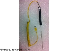 液體熱電偶NR-81530針式溫度探頭
