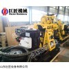 生產(chǎn)XYX-180巖心鉆機(jī) 180型地質(zhì)勘探鉆機(jī)