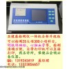 MJ-1000A亞健康檢測儀微量元素檢測儀 全科一體機