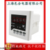 PS194P-7K1單相智能有功功率表 數(shù)顯單相功率表