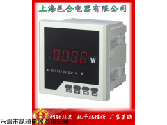 96*96三相有功功率表 正四位有功功率表 数字式显示仪表