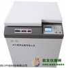 立式高速冷冻离心机LG-18