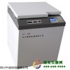 立式高速大容量冷冻离心机LG-10M
