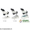 体视显微镜XTX-204B