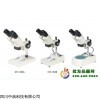 体视显微镜XTX-203A